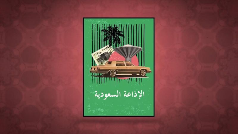 الحلقة 27 ملصق
