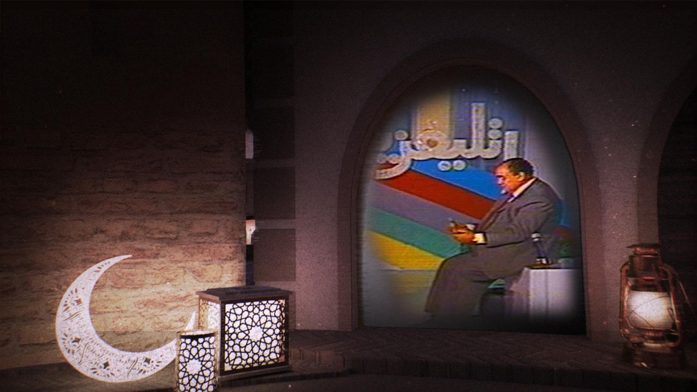 Ya Telivisyoni Yaa» poster