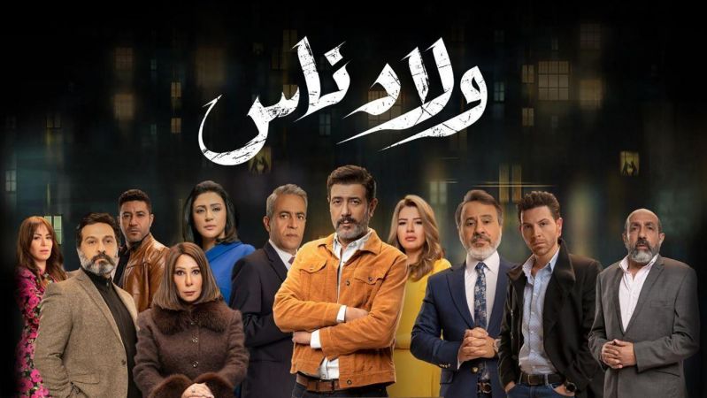 الحلقة 22 ملصق