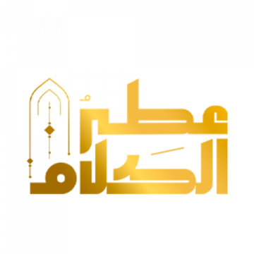 Speech Fragrance logo'