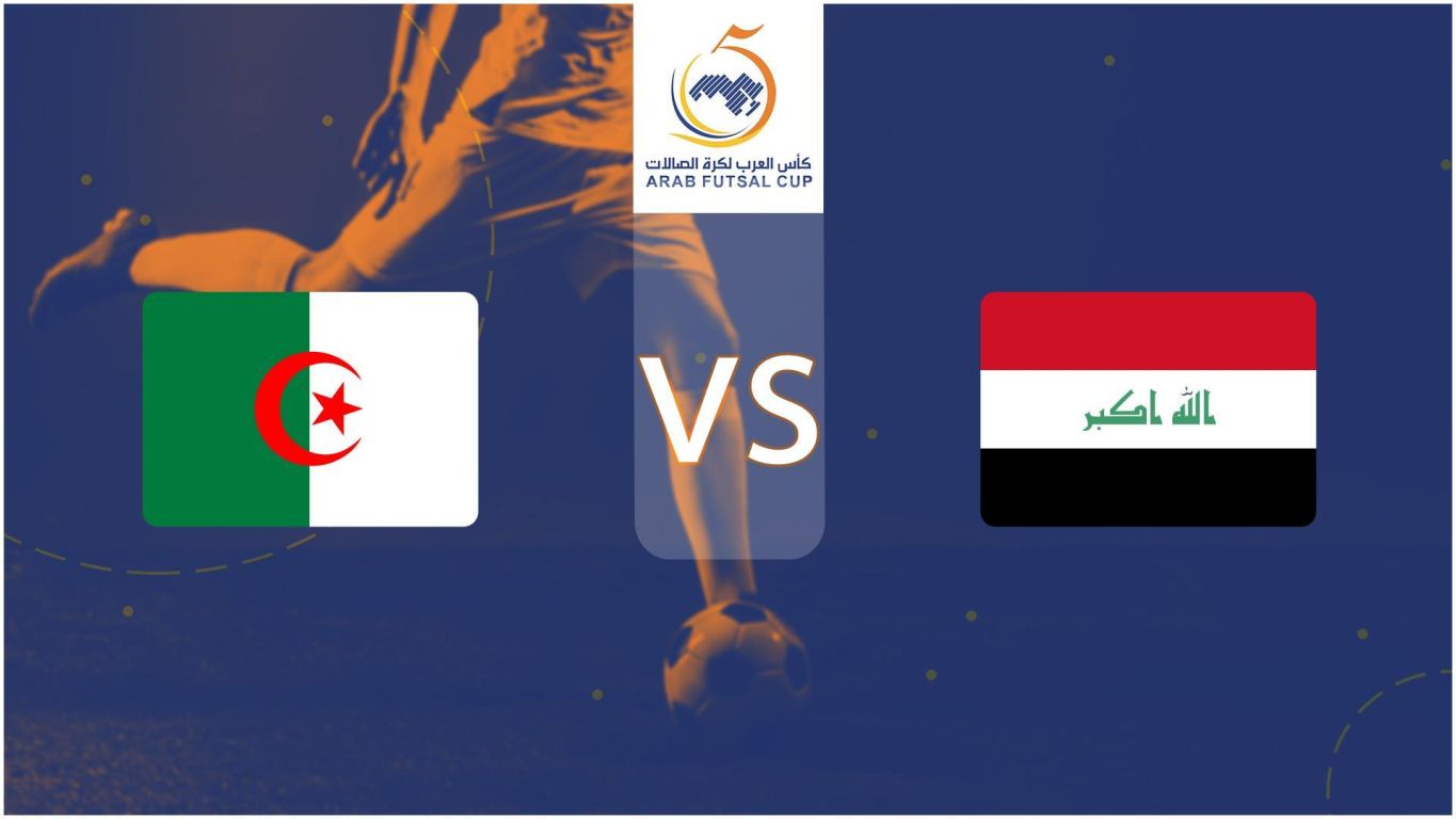 العراق والجزائر» poster