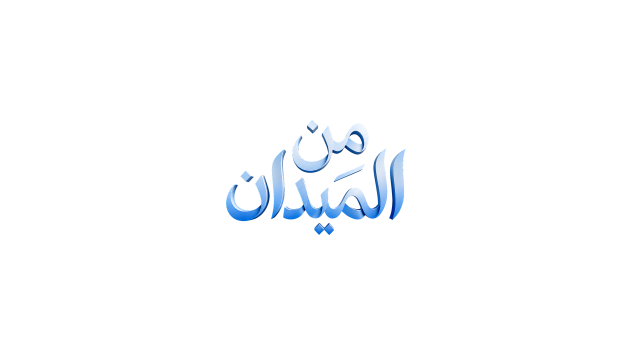 Mein Almaidan logo'