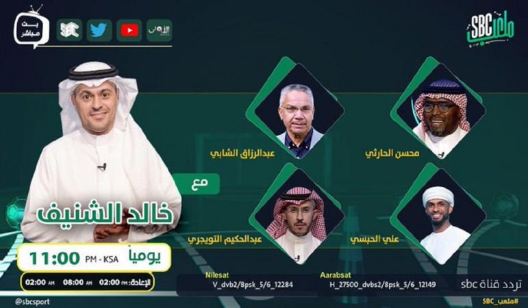 الحلقة 312» poster