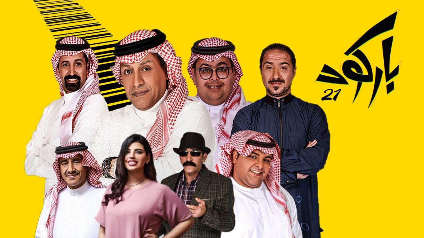 باركود ملصق