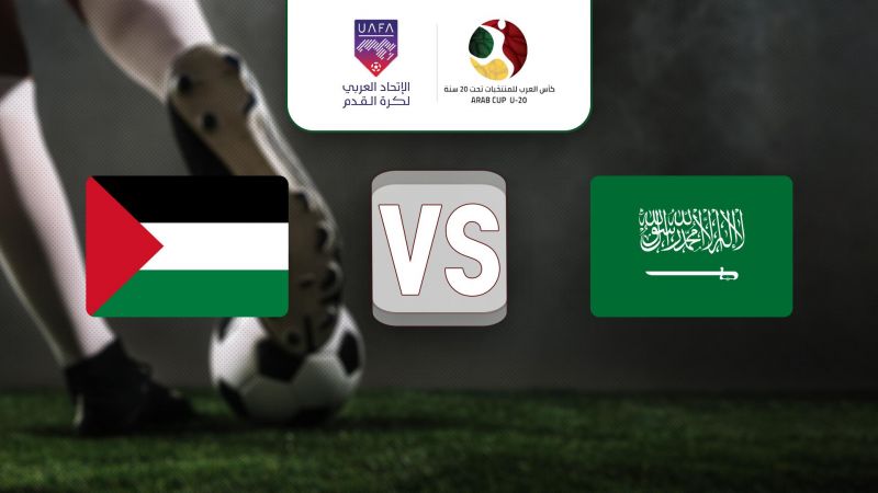السعودية VS فلسطين» poster