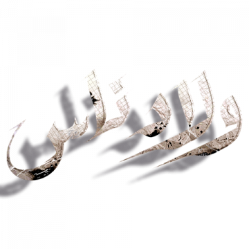  شعار