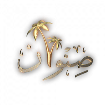 شعار