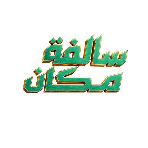  شعار