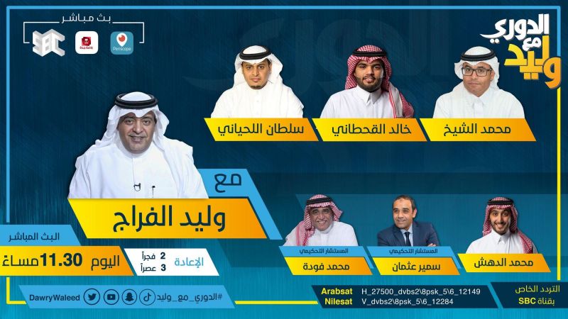 الحلقة 39 ملصق