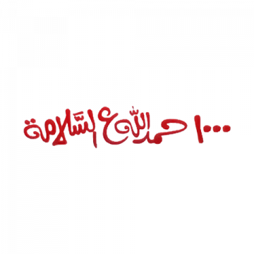  شعار