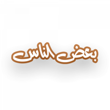  شعار