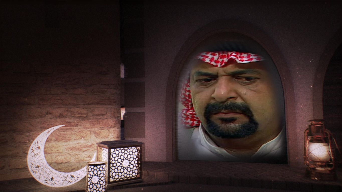 درب المحبة ملصق