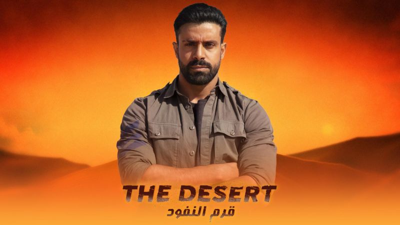 قرم النفود ملصق