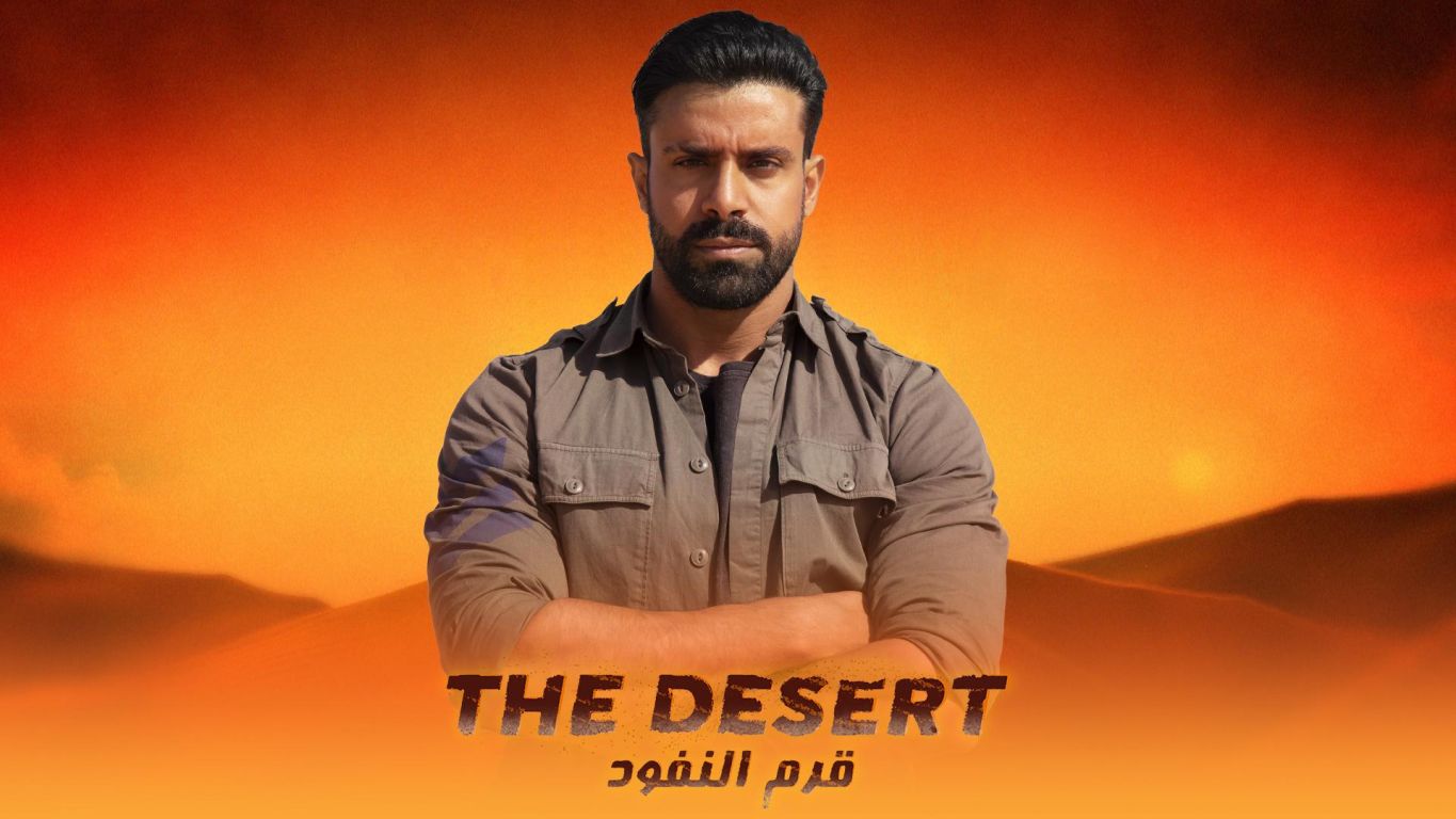 قرم النفود ملصق