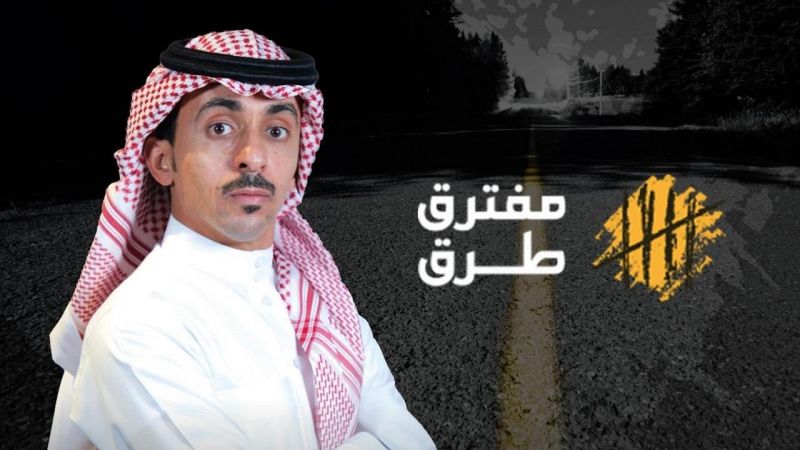 الحلقة 26 ملصق