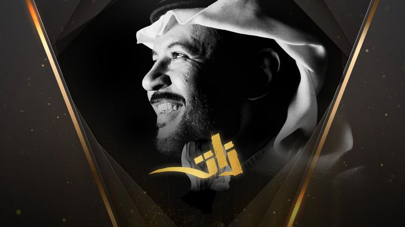 الحلقة 13 ملصق