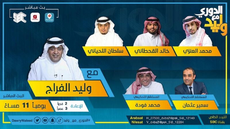 الحلقة 37 ملصق