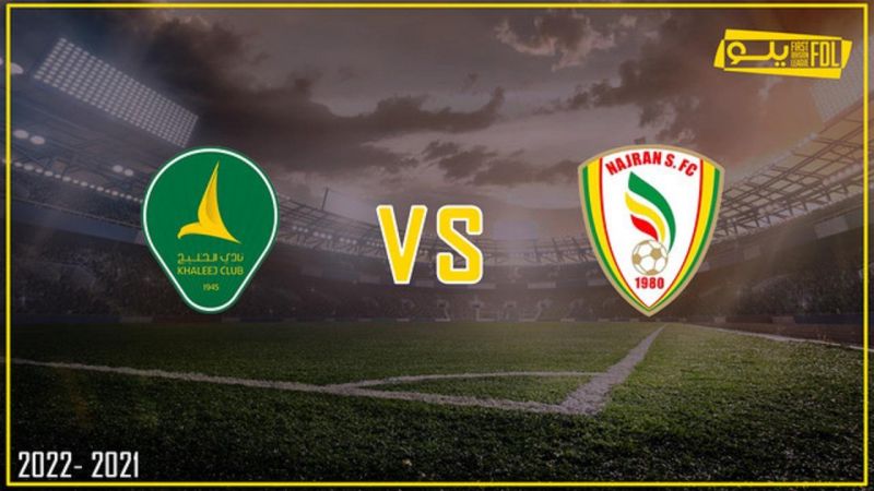 نجران vs الخليج ملصق