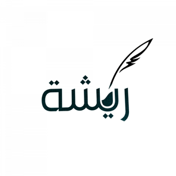  شعار