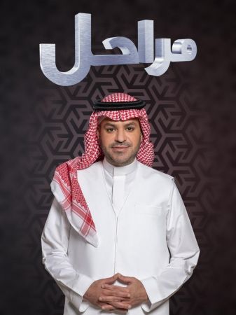 مراحل ملصق