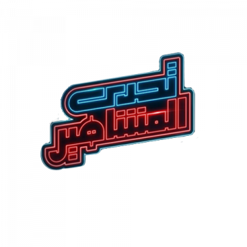  شعار