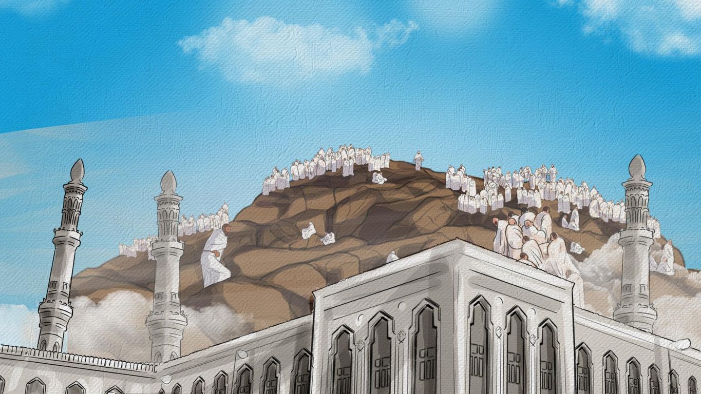 عرفة منبر الأرض ملصق