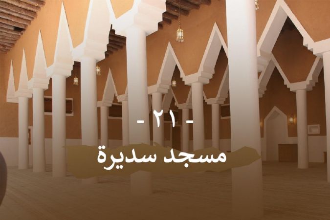  الحلقة 21 ملصق