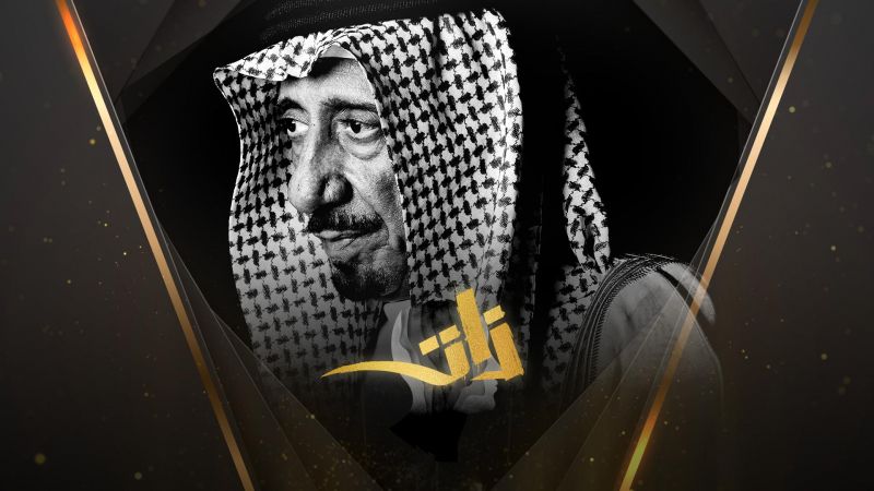 الحلقة 10 ملصق
