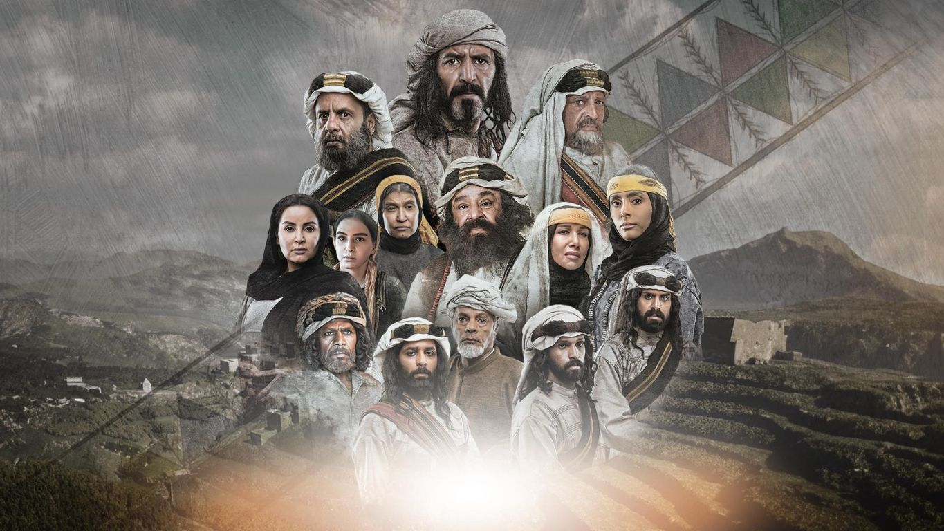 Alzafer» poster
