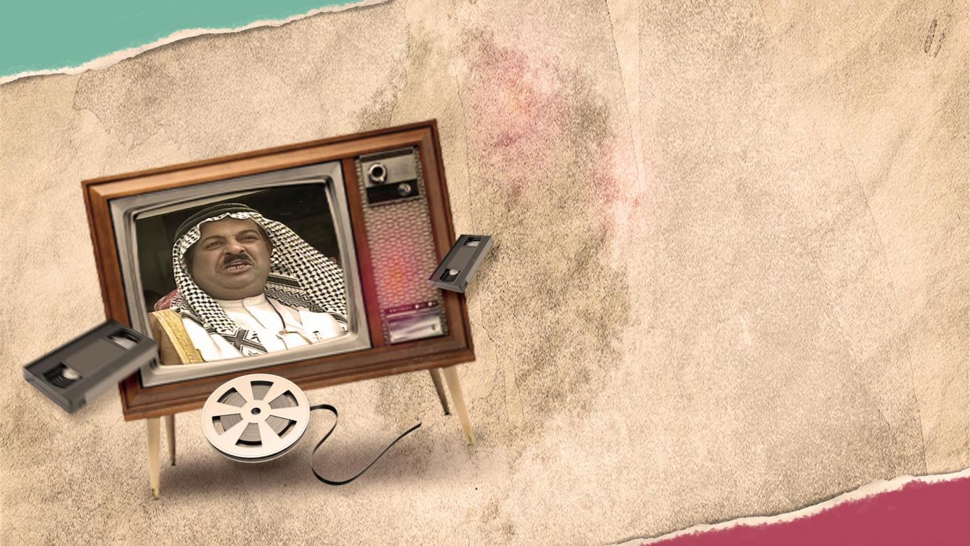 حامض حلو ملصق