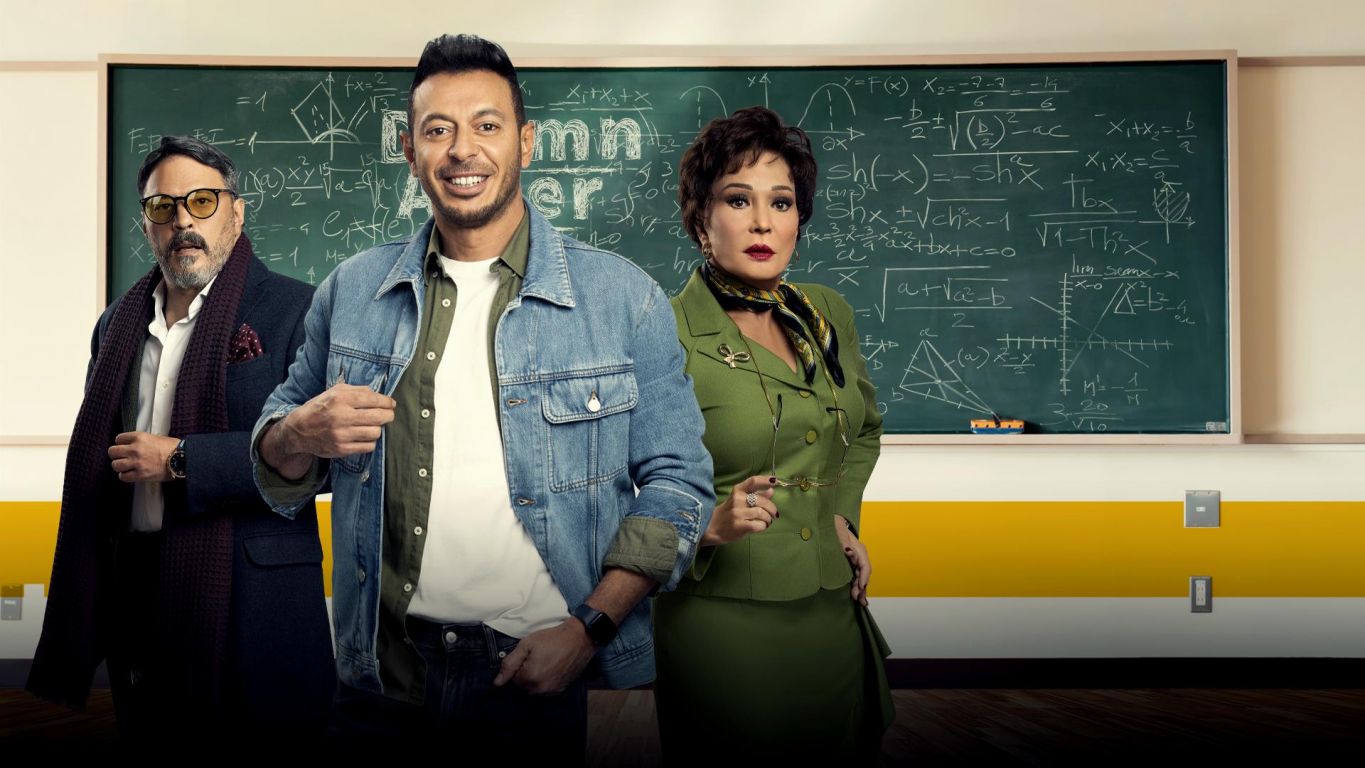 دايما عامر ملصق