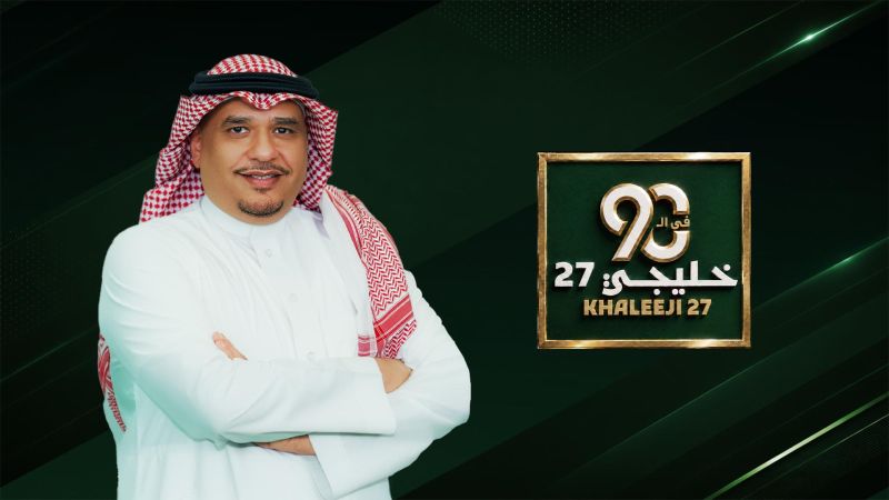 في التسعين ملصق