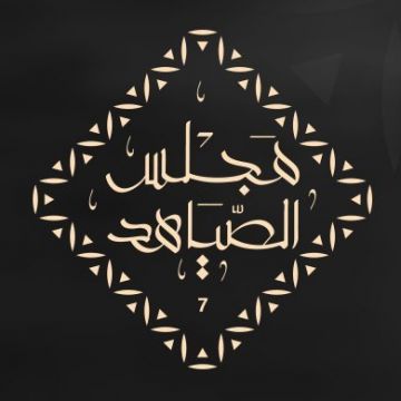 شعار