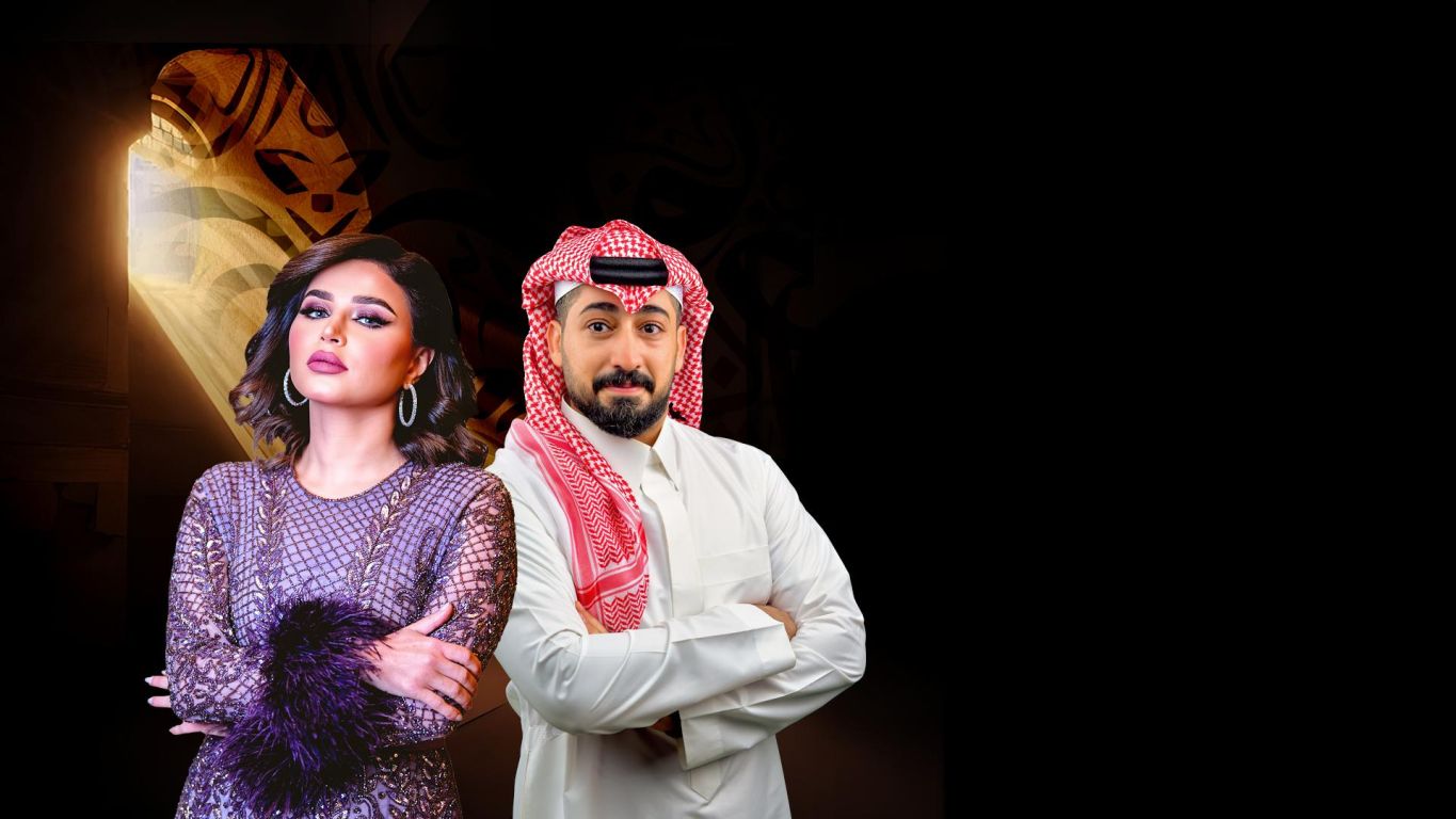 شاعر الراية ملصق