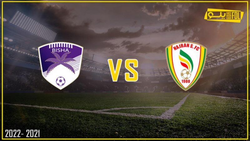 نجران VS بيشة ملصق