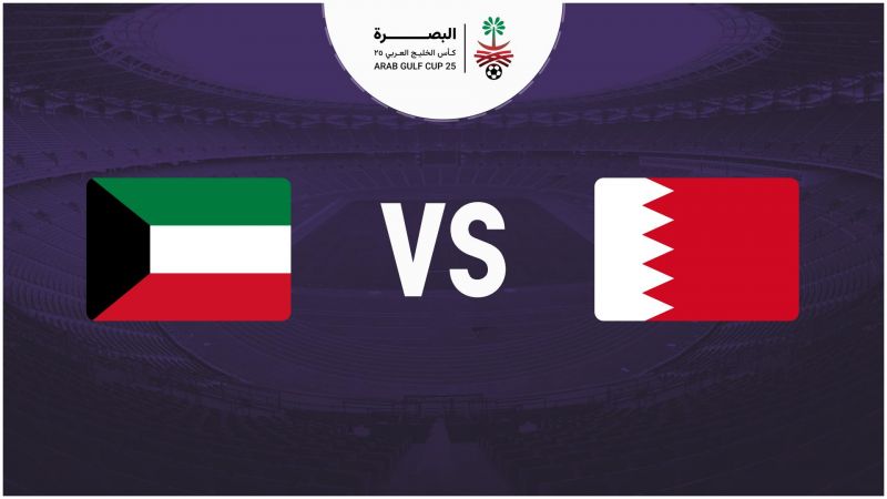 البحرين VS الكويت  ملصق