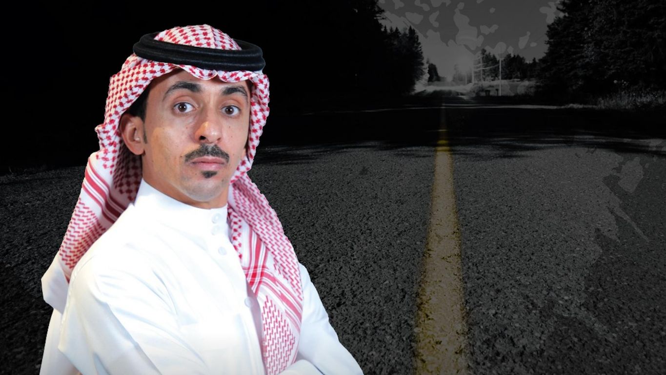 مفترق طرق ملصق