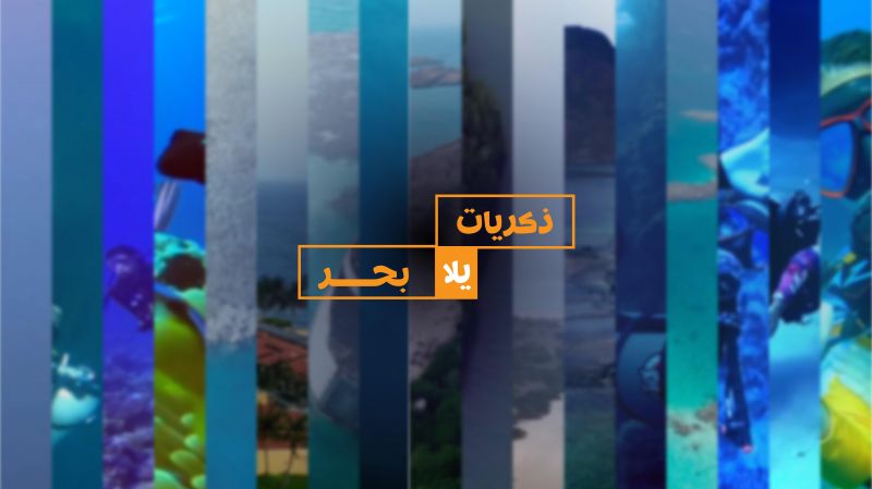 الحلقة 18 ملصق
