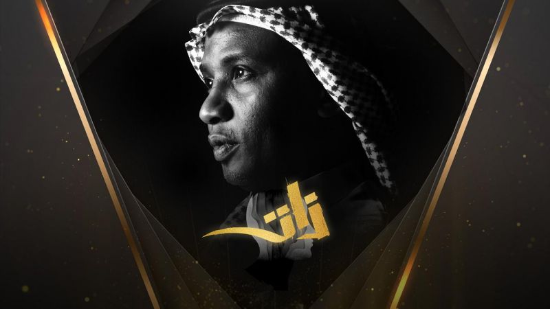 الحلقة 19 ملصق