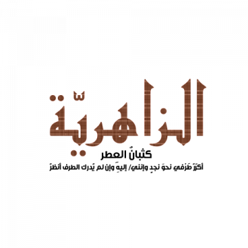  شعار