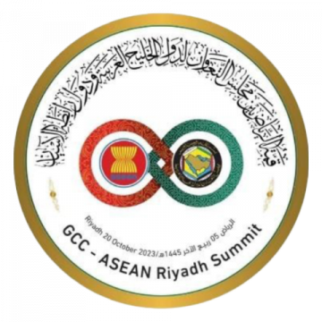 The Riyadh Summit between the GCC countries and ASEAN logo'