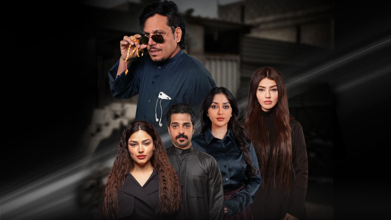 Ana Wella Ana» poster