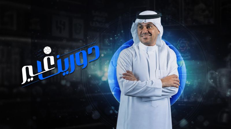 دورينا غير ملصق