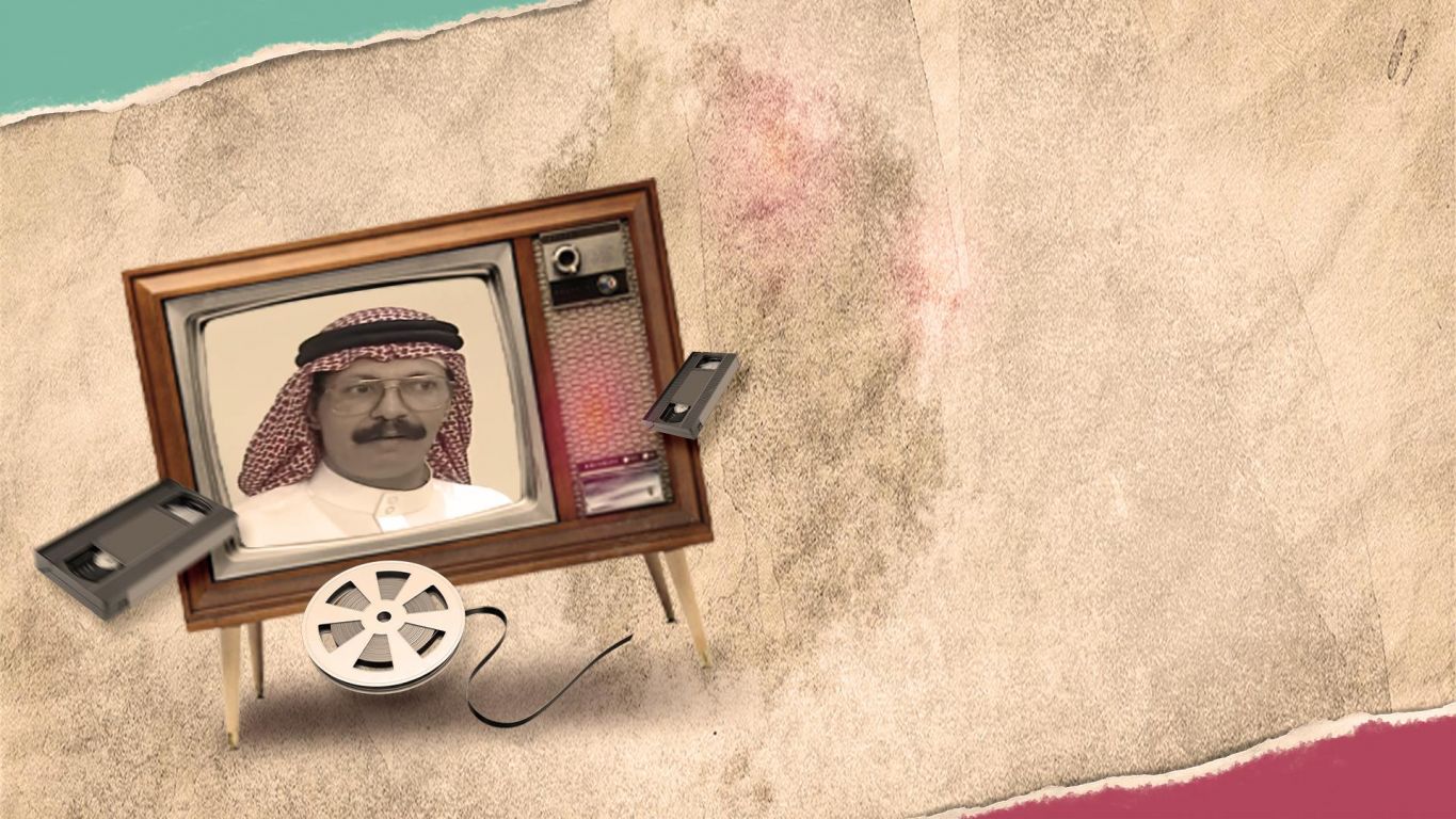 خط البداية ملصق