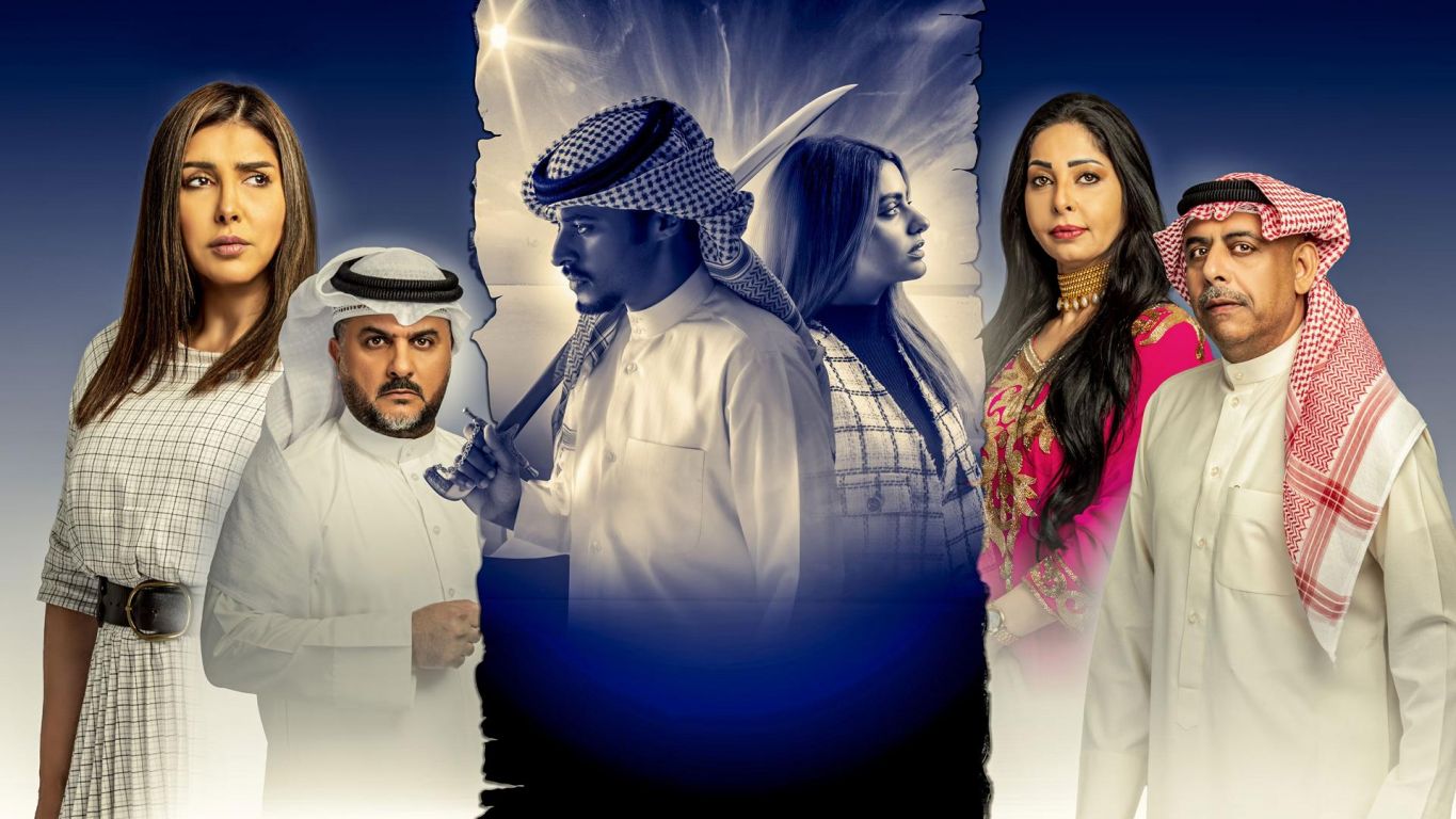 درب الهوى ملصق