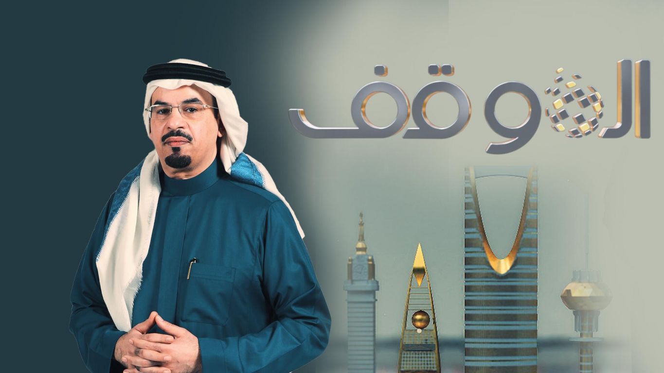 الموقف ملصق