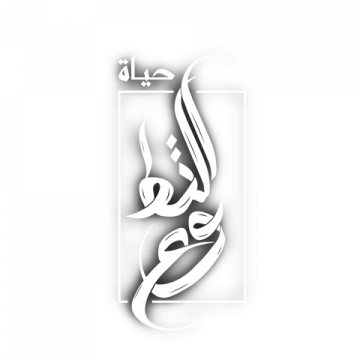  شعار