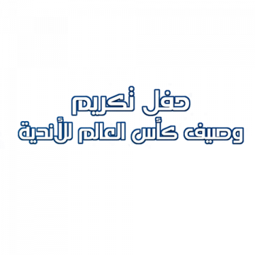  شعار