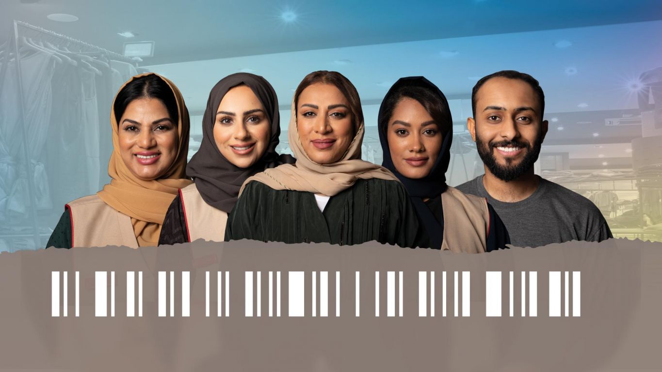 مالي شغل بالسوق ملصق