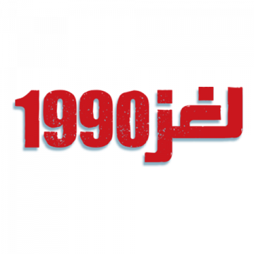  شعار